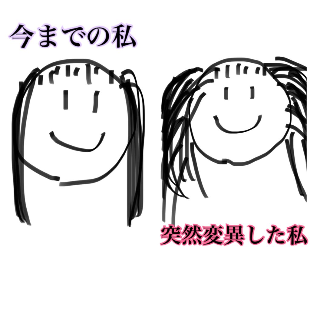 フィーノ　プレミアムタッチ　濃厚美容液ヘアマスク/フィーノ/ヘアマスク・ヘアパックを使ったクチコミ（2枚目）