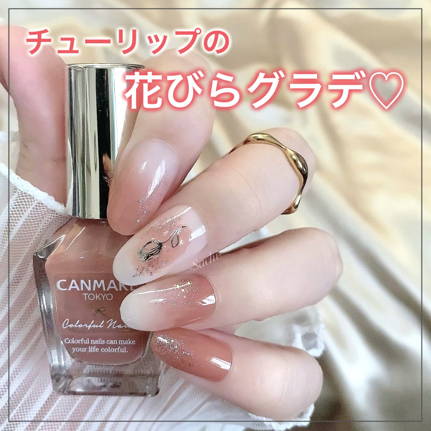 カラフルネイルズ/キャンメイク/マニキュアを使ったクチコミ（1枚目）