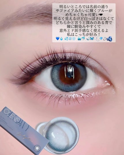 Glowy 1day/OLENS/ワンデー(1DAY)カラコンを使ったクチコミ(4枚目)