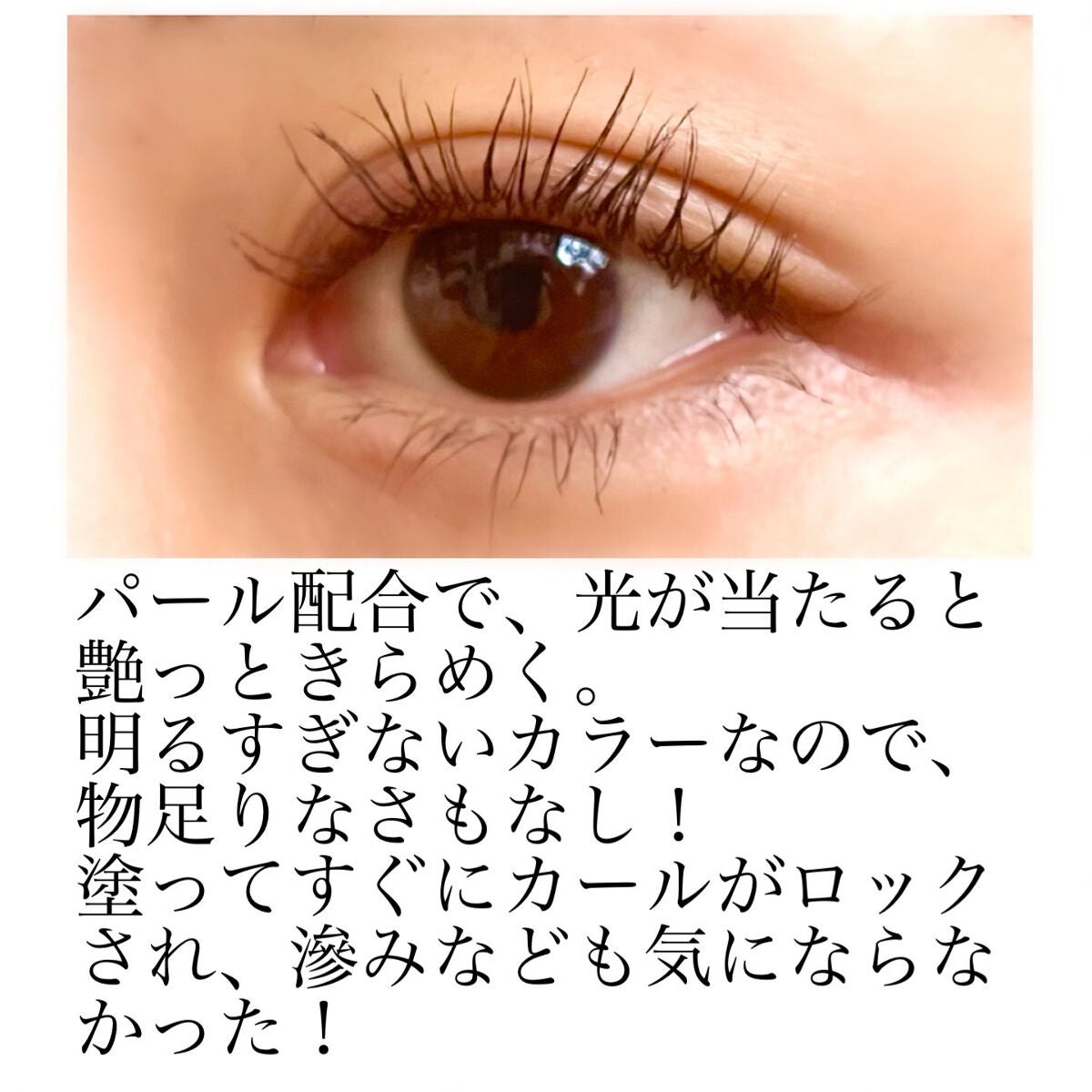 ひとえ・奥ぶたえ用カーラー/アイプチ®/ビューラーを使ったクチコミ(4枚目)
