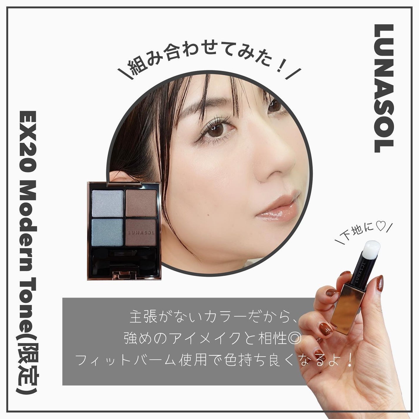 プランプメロウリップス/LUNASOL/口紅を使ったクチコミ(5枚目)