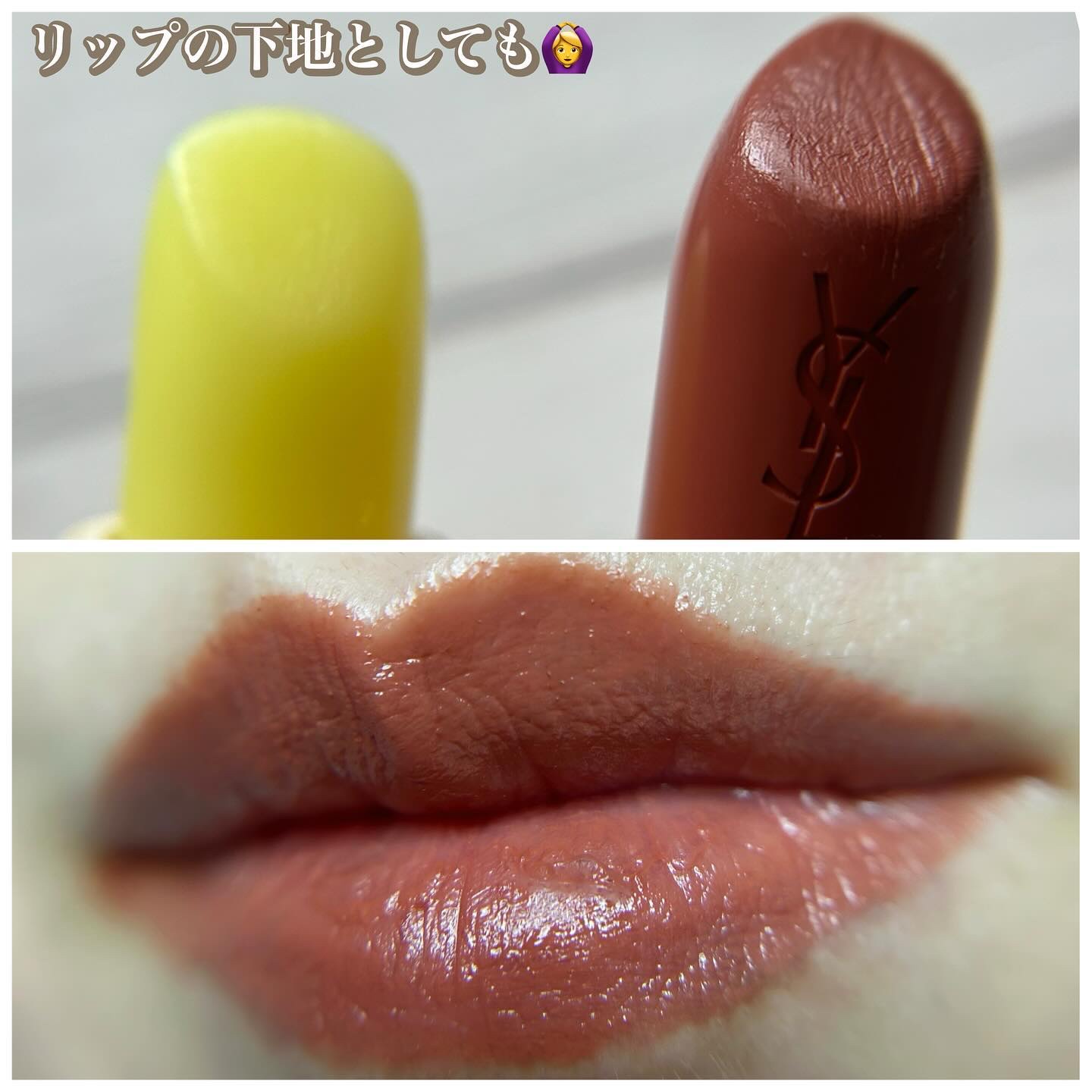 ユースキン メディカルリップスティック/ユースキン/リップクリームを使ったクチコミ（3枚目）