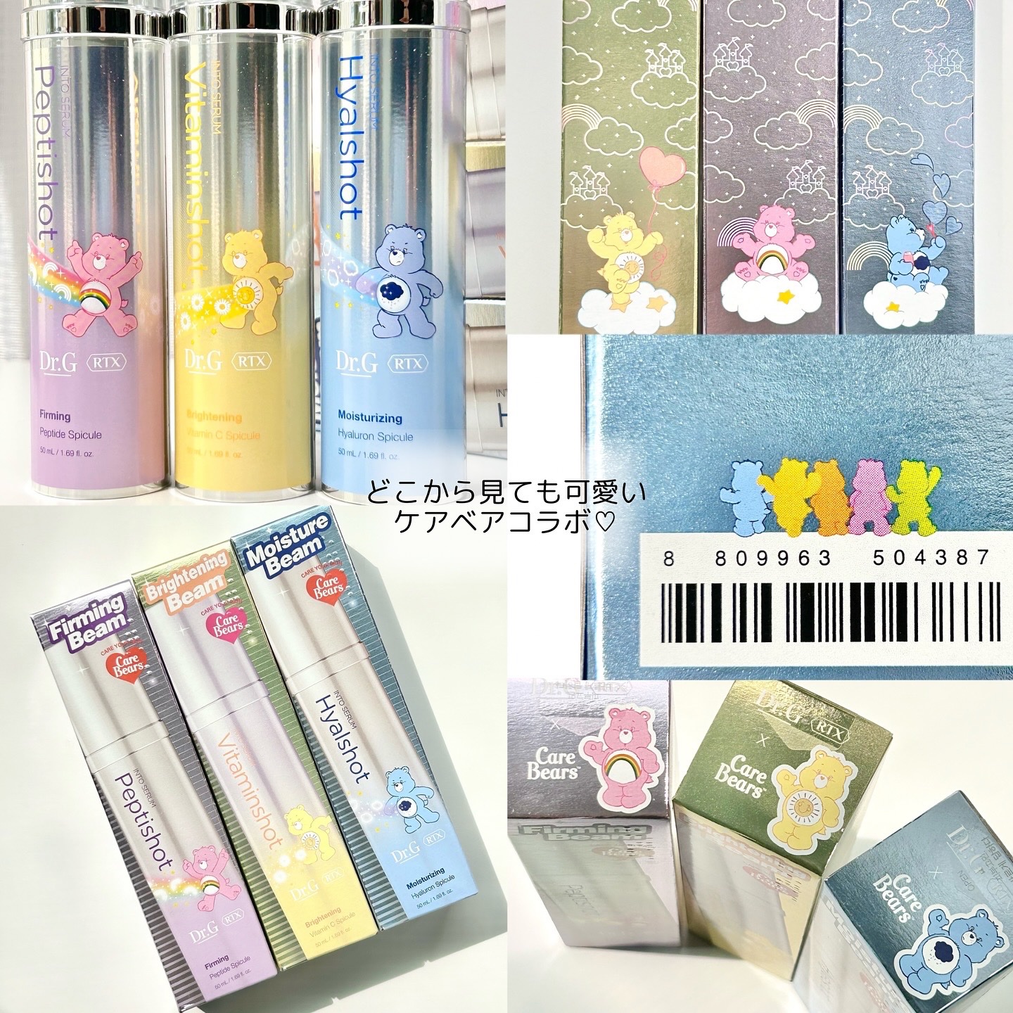 RTXセラム ビタミンショット/Dr.G/美容液を使ったクチコミ（3枚目）