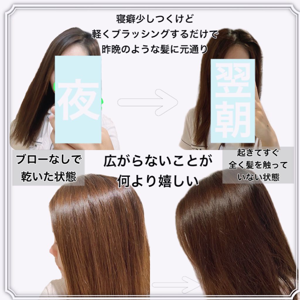 ファイブハーブス リペアリングヘアミルクセラム/L'OCCITANE/ヘアミルクを使ったクチコミ(4枚目)