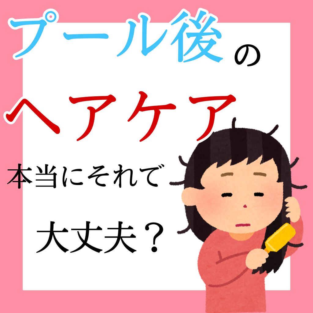 オイルトリートメント #EXヘアオイル/ルシードエル/ヘアオイルを使ったクチコミ(1枚目)