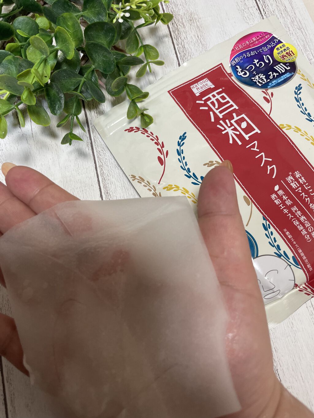 を使ったクチコミ（1枚目）