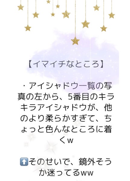 プレイカラー アイシャドウ/ETUDE/アイシャドウパレットを使ったクチコミ(6枚目)