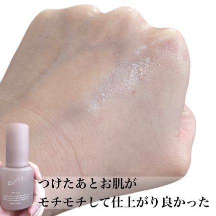 を使ったクチコミ(3枚目)