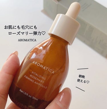 バイタライジング ローズマリー ファーミング アンプル/AROMATICA/美容液を使ったクチコミ（1枚目）