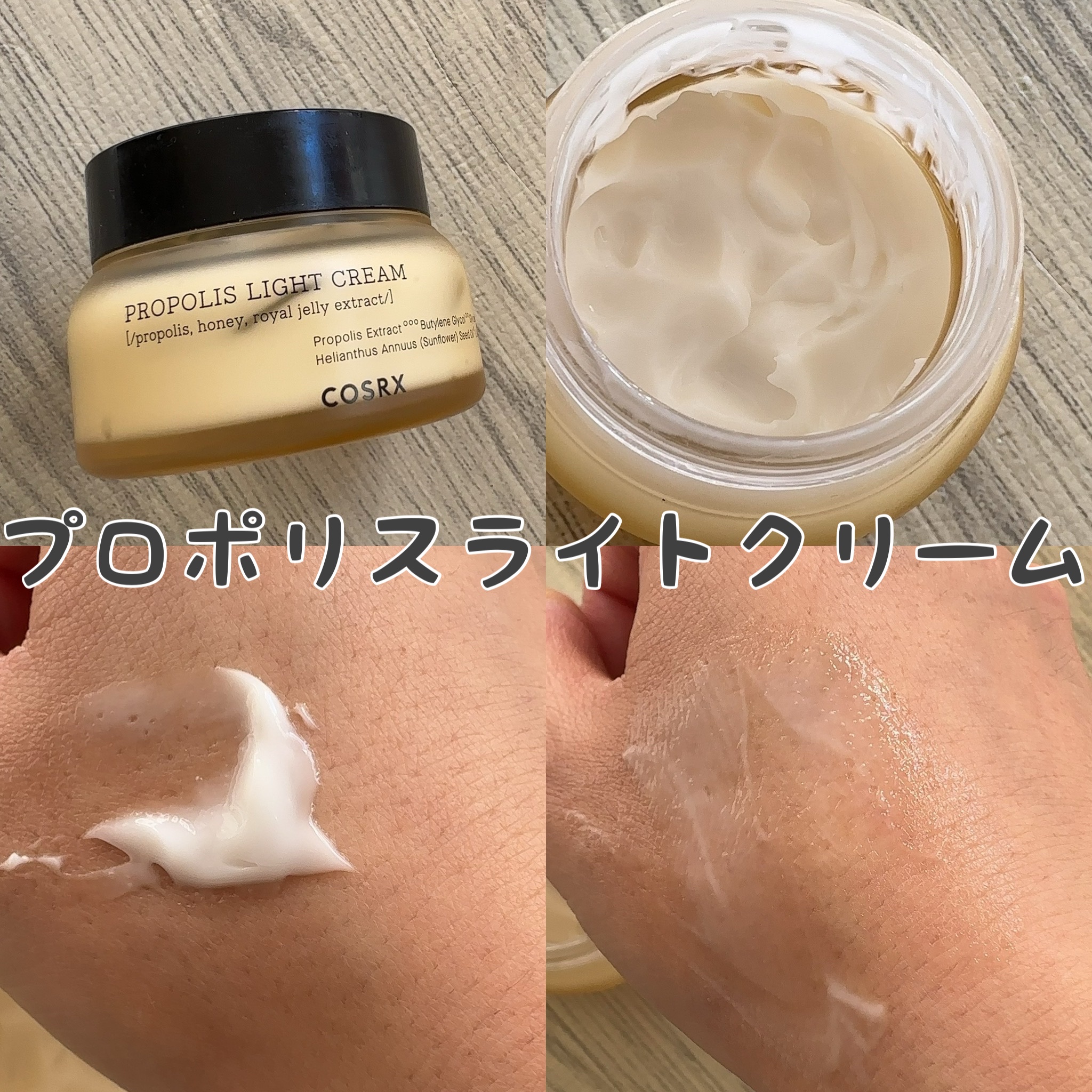 あなたはどっち派？VT・COSRX・Anua・BIOHEAL BOHのフェイスクリームを