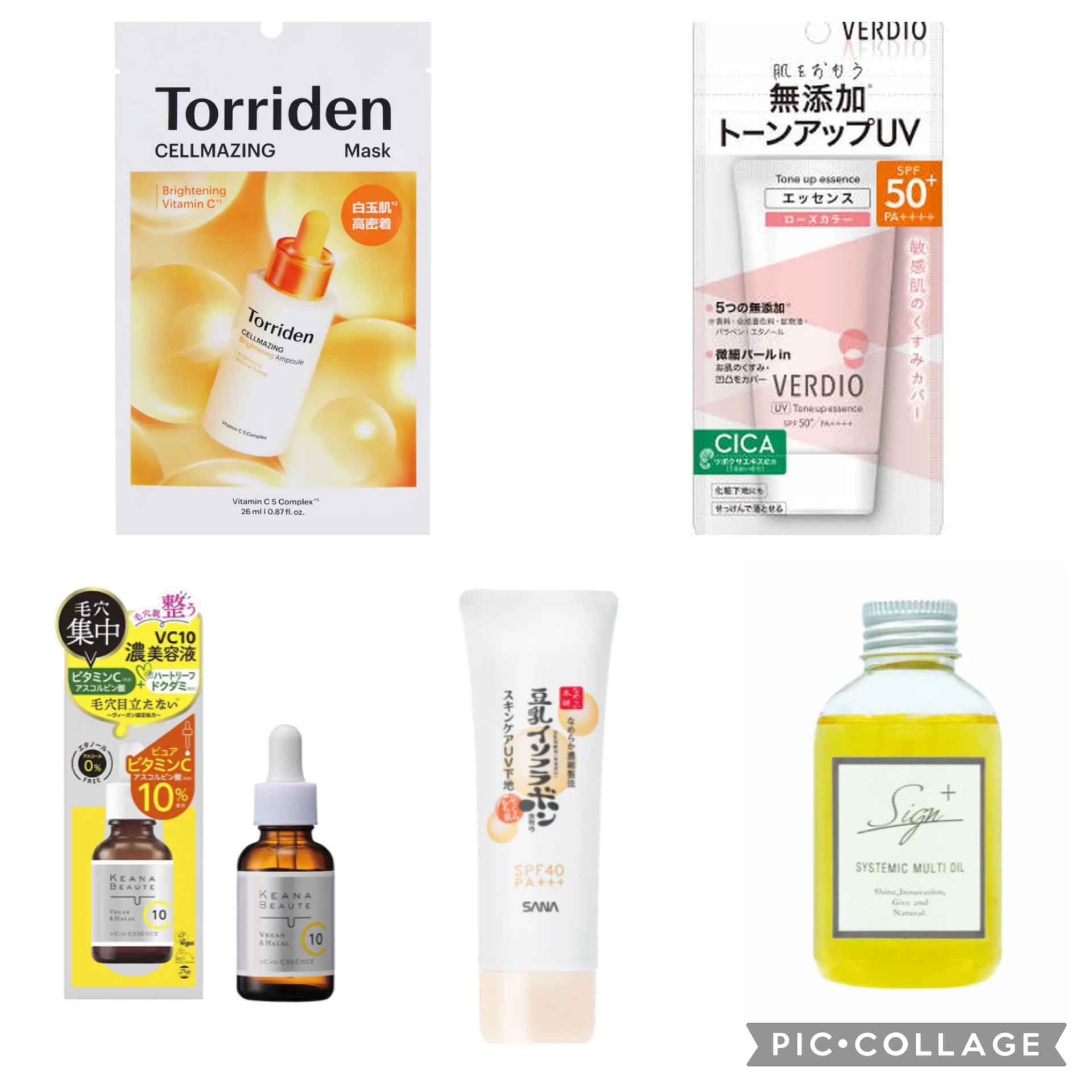 ベルディオ UVトーンアップエッセンス N/メンターム/日焼け止めローションを使ったクチコミ（1枚目）