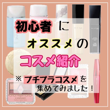 【旧品】マシュマロフィニッシュパウダー/キャンメイク/プレストパウダーを使ったクチコミ(1枚目)