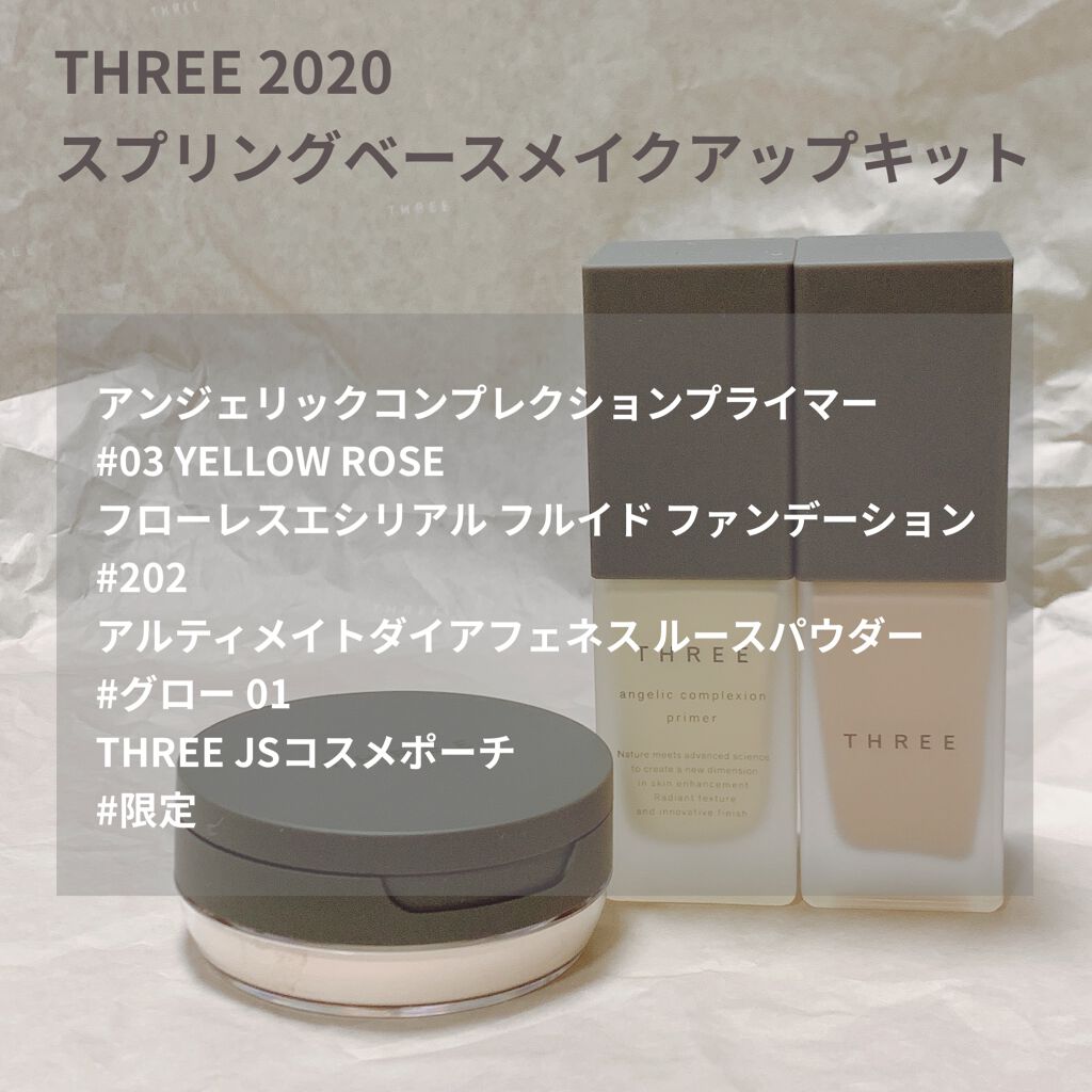 アンジェリックコンプレクションプライマー 03 YELLOW ROSE/THREE/化粧下地を使ったクチコミ（2枚目）