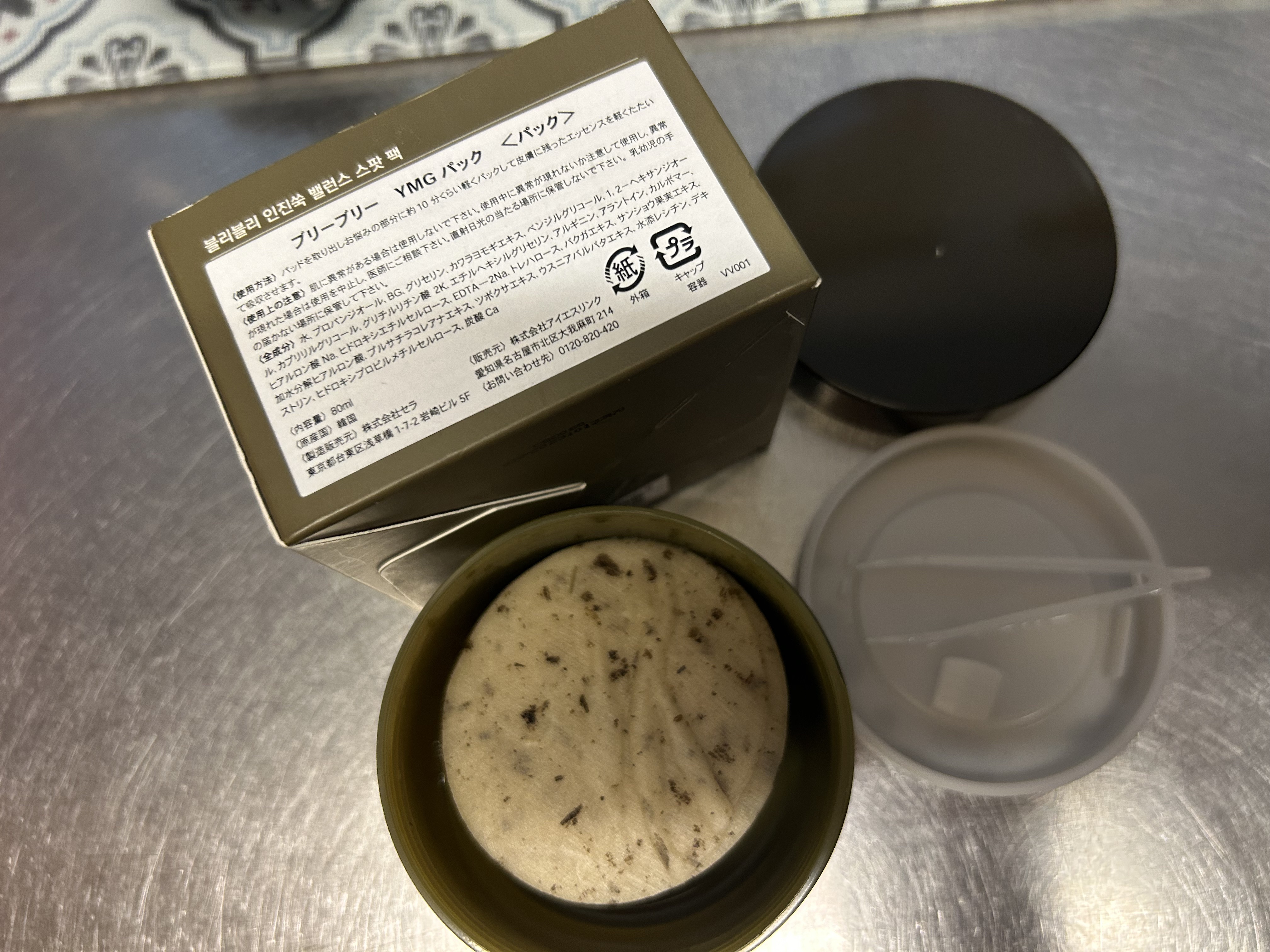 VELY VELY ヨモギバランススポットパックのクチコミ「ブリーブリー　YMGパック
韓国製品です

顔全体のパックとは違い
丸型の部分パックです

パ.....」（1枚目）