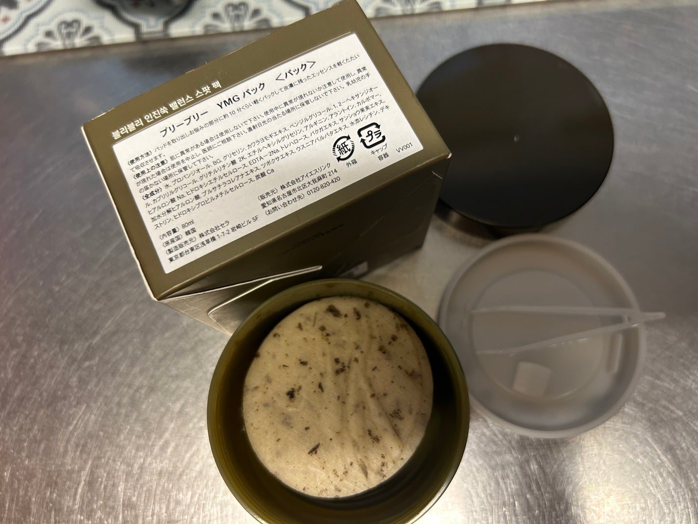 ヨモギバランススポットパック/VELY VELY/シートマスク・パックを使ったクチコミ(1枚目)