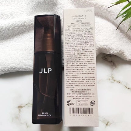 カナリシェス マルチルミナスオイル/JLP/ボディオイルを使ったクチコミ(6枚目)