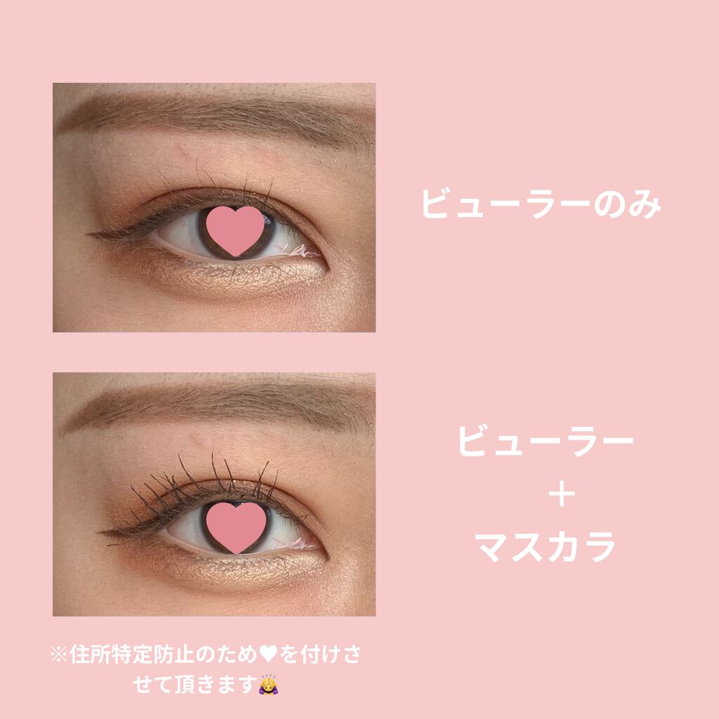 カールキープマジック/コーセーコスメニエンス/マスカラを使ったクチコミ（2枚目）