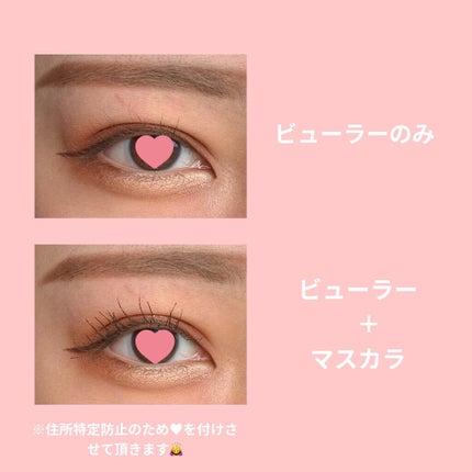 ヒロインメイクSP スピーディーマスカラリムーバー/ヒロインメイク/ポイントメイクリムーバーを使ったクチコミ(2枚目)