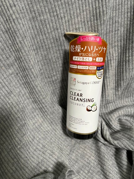 クリアクレンジング ココナッツ/世田谷コスメ/クレンジングジェルを使ったクチコミ(1枚目)