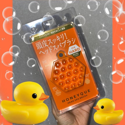 ヘッドスパブラシ ハード/ハニーク/スカルプブラシを使ったクチコミ(1枚目)