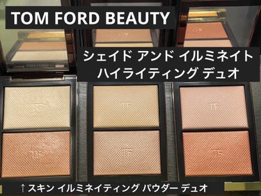 スキン イルミネイティング パウダー デュオ 01 ムードライト/TOM FORD BEAUTY/プレストパウダーを使ったクチコミ（1枚目）