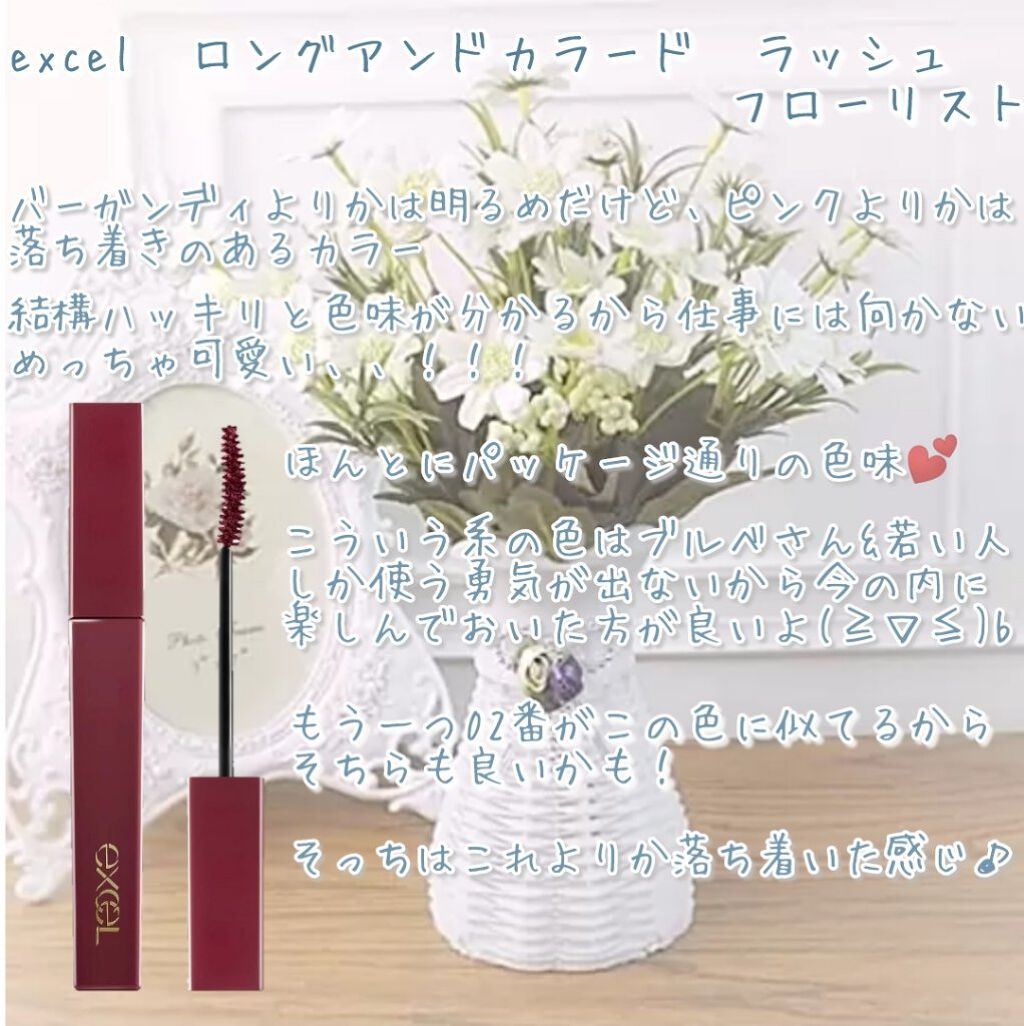 グレイズバームリップ/excel/口紅を使ったクチコミ(4枚目)