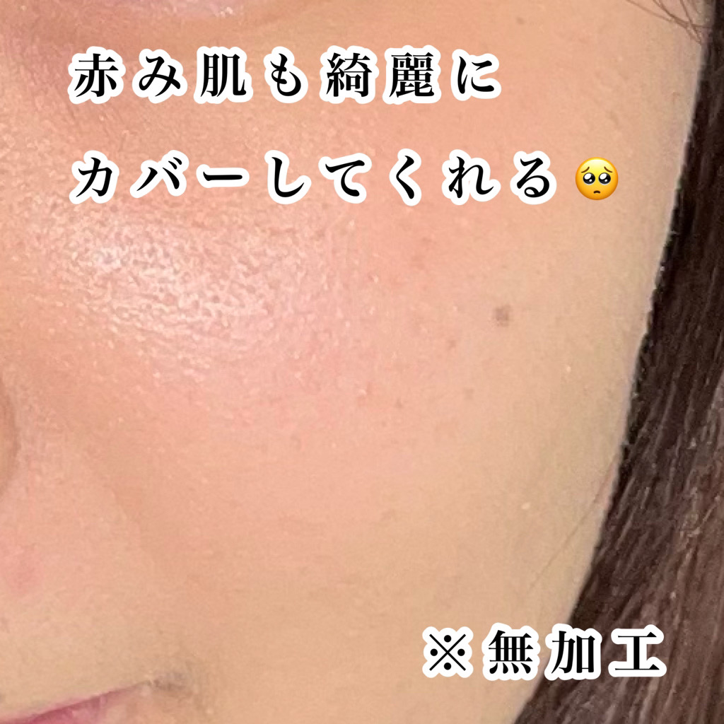 化粧崩れ対策 リキッドファンデーション 02/ZEESEA/リキッドファンデーションを使ったクチコミ（3枚目）