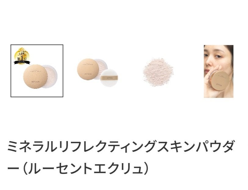 華 on LIPS 「ロフトに行って、エトヴォスの、テスターの筆を触ってたら、あまり..」(3枚目)