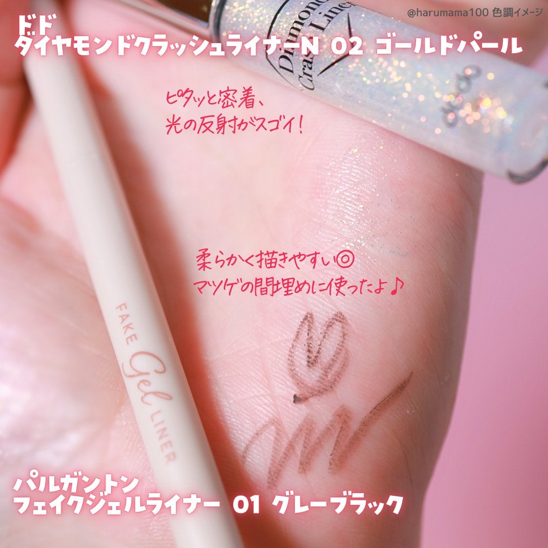 ルースパウダー/パルガントン/ルースパウダーを使ったクチコミ(6枚目)