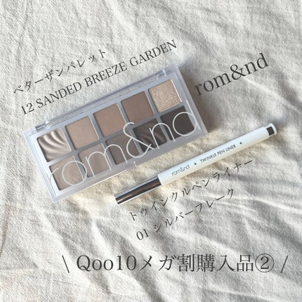 ベターザンパレット/rom&nd/アイシャドウパレットを使ったクチコミ(1枚目)