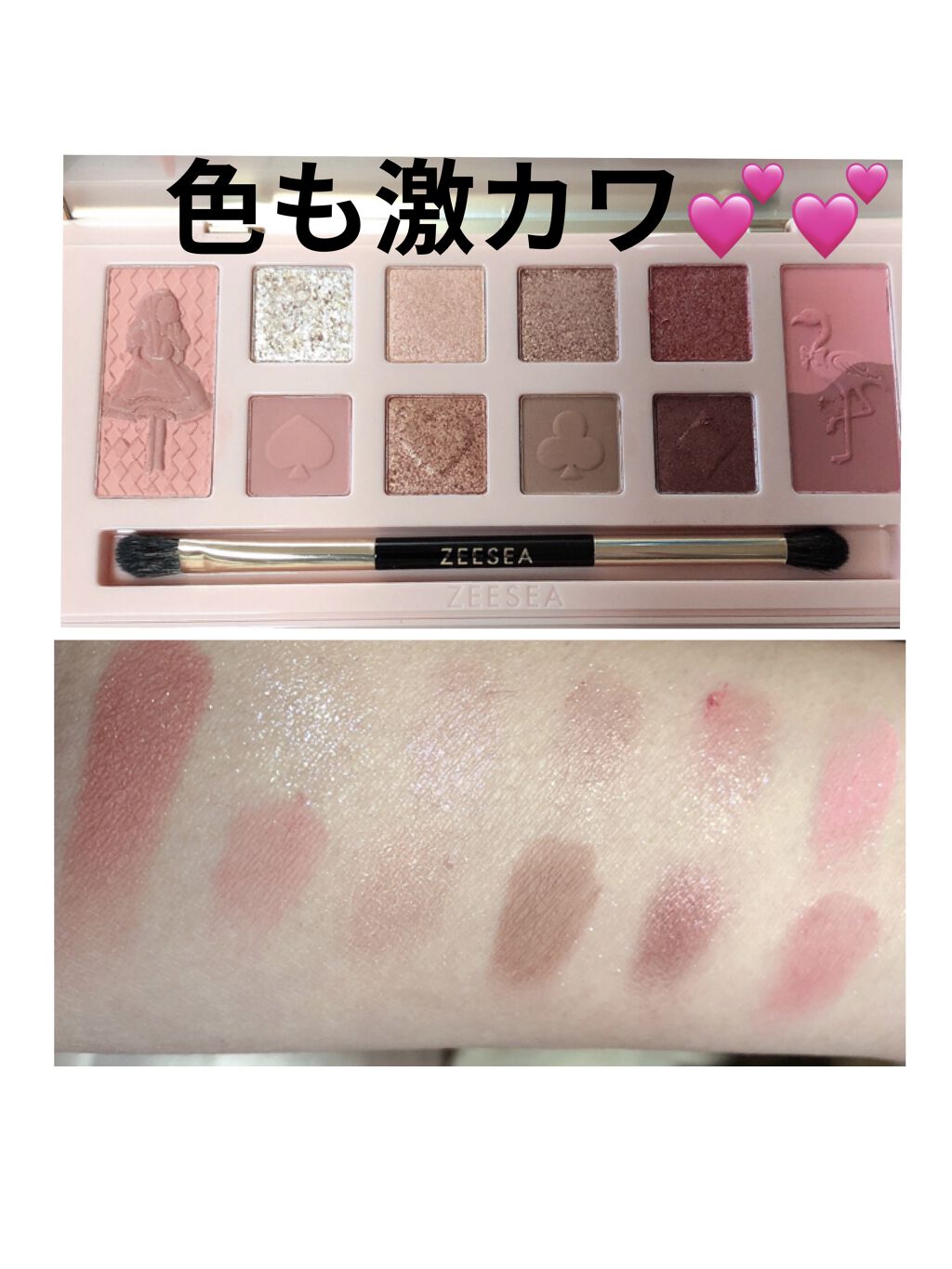 アリスドリームランドシリーズ 12色アイシャドウパレット（ZEESEA×大英博物館）/ZEESEA/アイシャドウパレットを使ったクチコミ（2枚目）