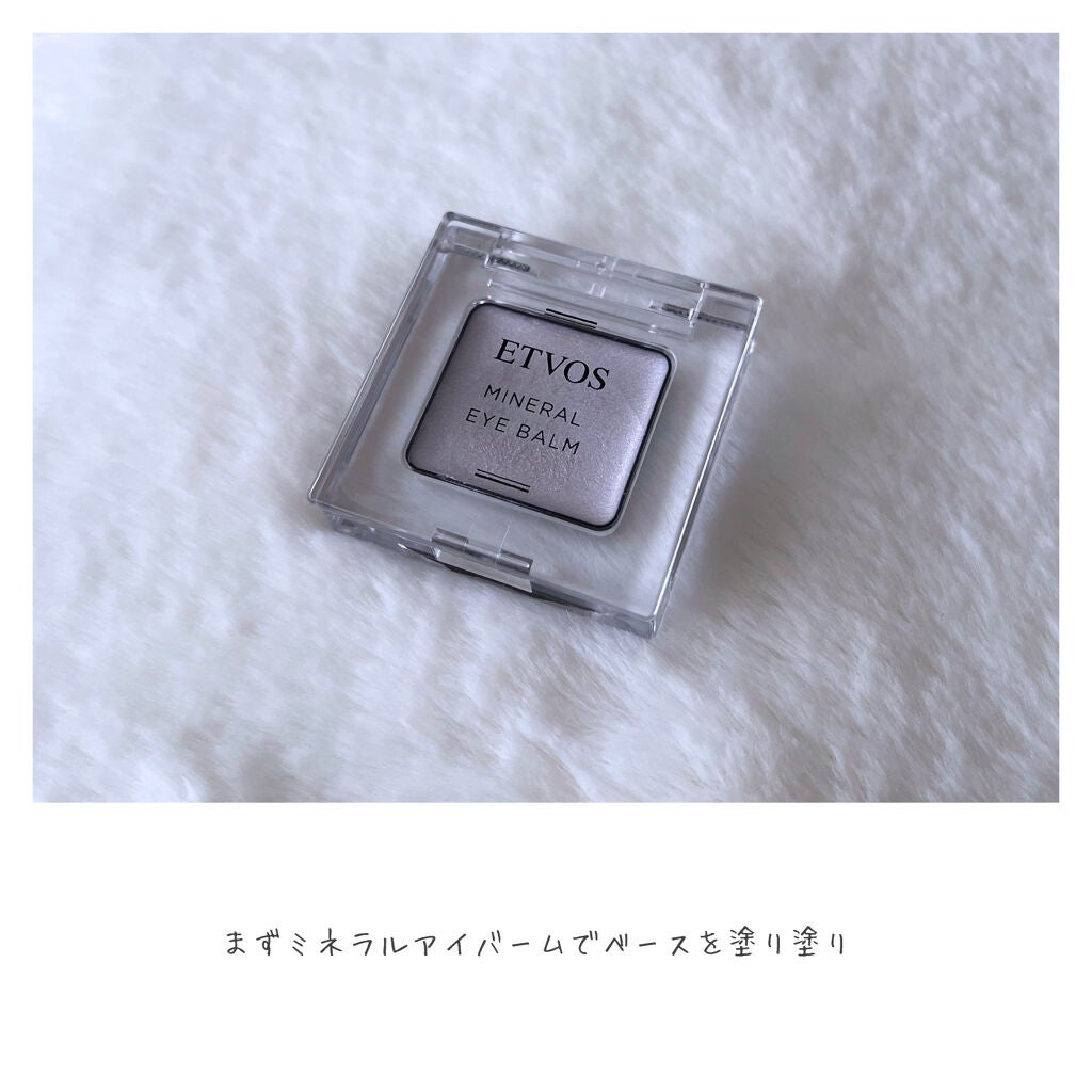 ジューシーピュアアイズ/キャンメイク/アイシャドウパレットを使ったクチコミ(3枚目)