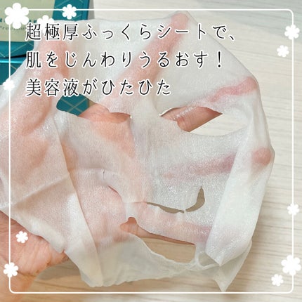 ルルルンプレシャス GREEN(バランス)【旧】/ルルルン/シートマスク・パックを使ったクチコミ(4枚目)