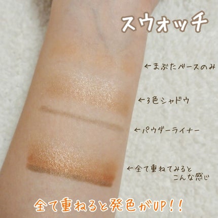 ブラシひと塗りシャドウ/オーブ/アイシャドウパレットを使ったクチコミ(2枚目)