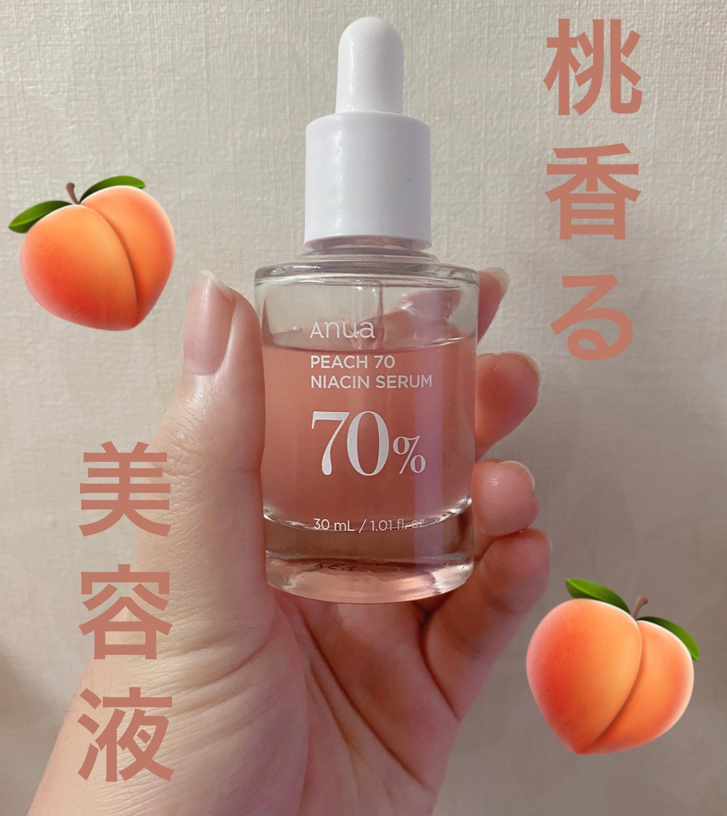 潤いバリア化粧水/ももぷり/化粧水を使ったクチコミ(1枚目)