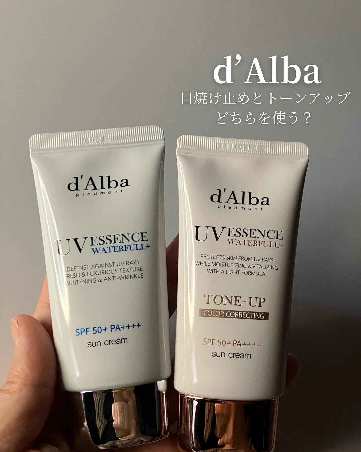 ウォータフルトーンアップサンクリーム/ダルバ/日焼け止めクリームを使ったクチコミ（1枚目）