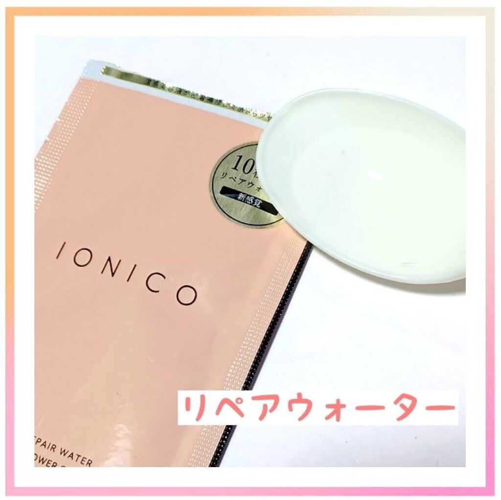 プレミアムイオン ダメージケアシャンプー (モイスト＆リペア) /IONICO/市販シャンプーを使ったクチコミ（3枚目）