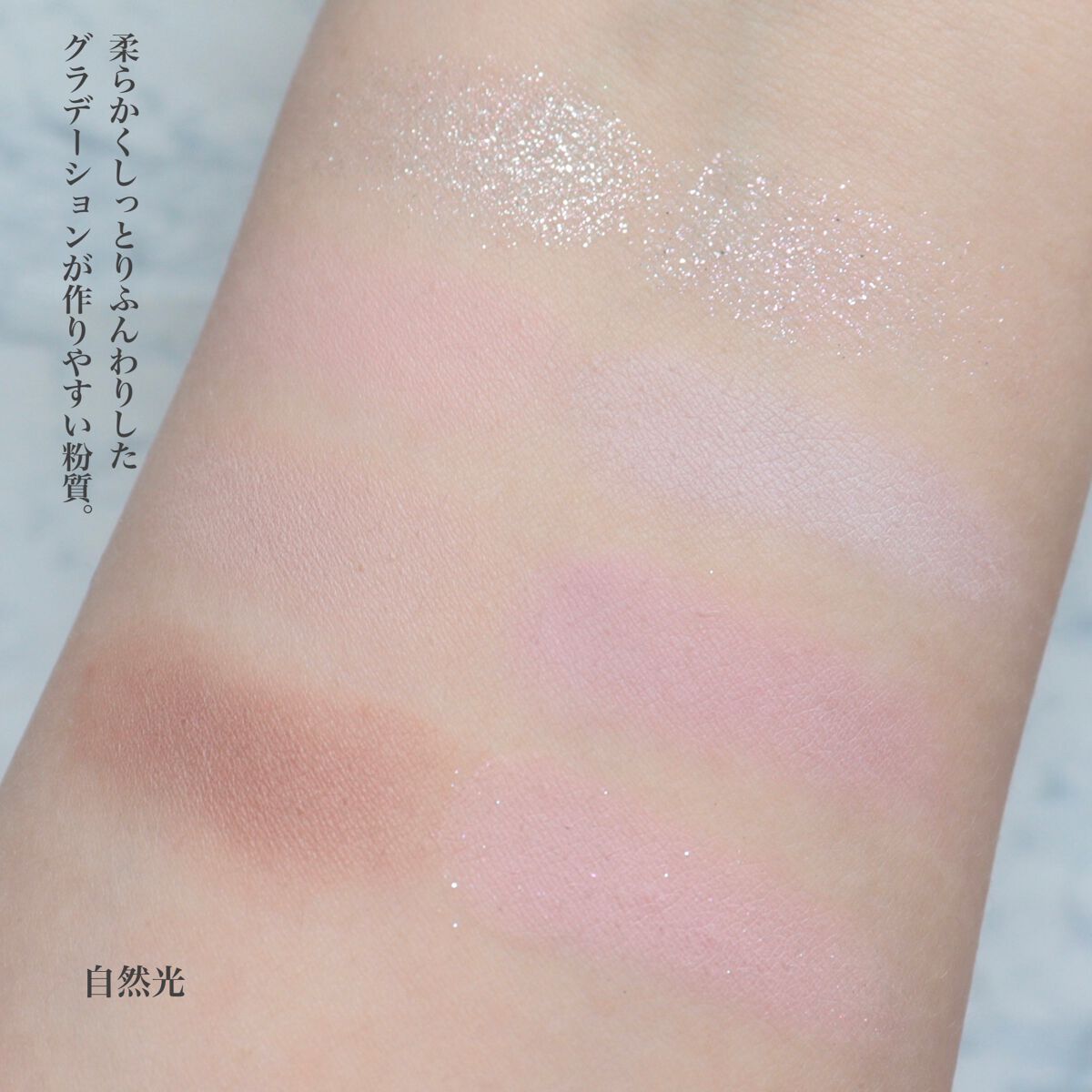 ビーマイスウィートデザートハウスパレット/Milk Touch/アイシャドウパレットを使ったクチコミ(4枚目)