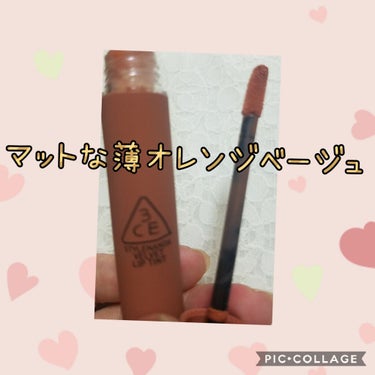 3CE VELVET LIP TINT/3CE/口紅を使ったクチコミ（1枚目）