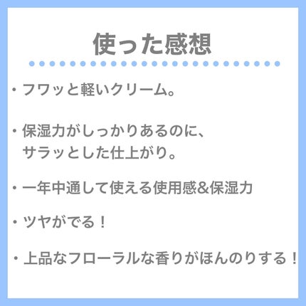 エッセンシャルイネルジャ ハイドレーティング クリーム/SHISEIDO/フェイスクリームを使ったクチコミ(9枚目)