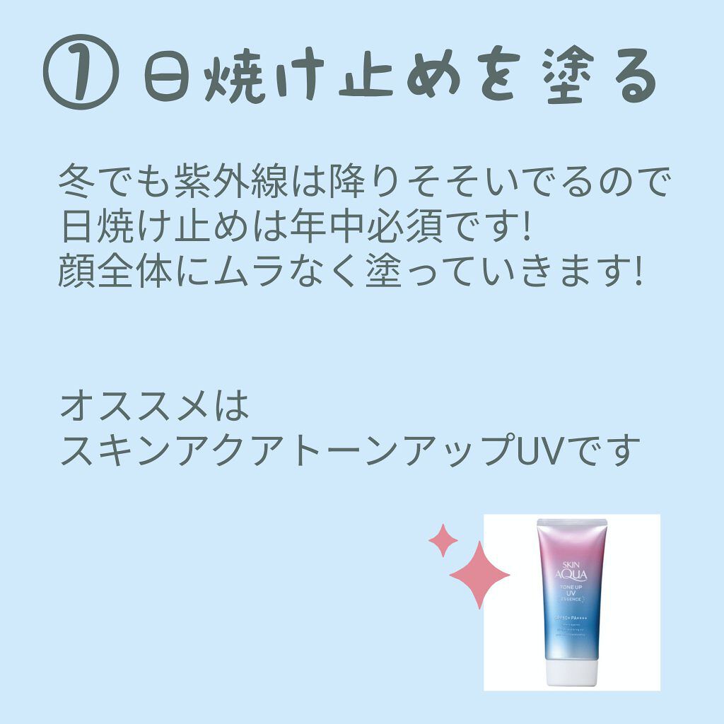 クイックラッシュカーラーER/キャンメイク/マスカラ下地を使ったクチコミ（2枚目）