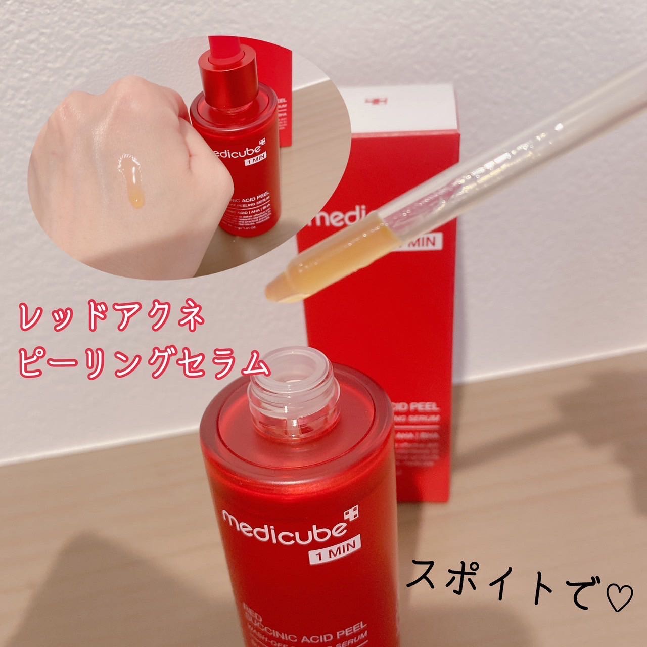 を使ったクチコミ（2枚目）