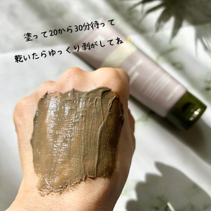 リカバリーマッドピールオフパック/BRMUD/洗い流すパック・マスクを使ったクチコミ(5枚目)