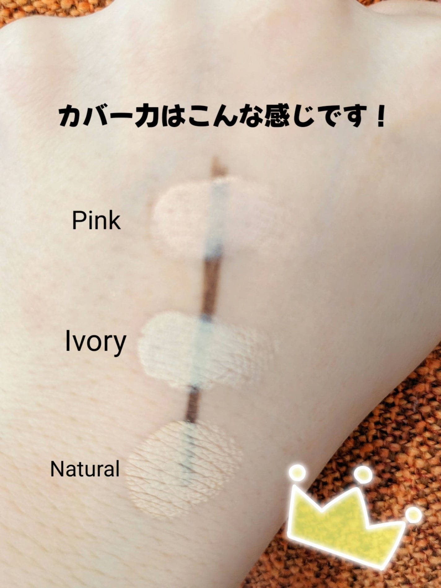 カバーアッププロコンシーラー/TFIT/パレットコンシーラーを使ったクチコミ(3枚目)