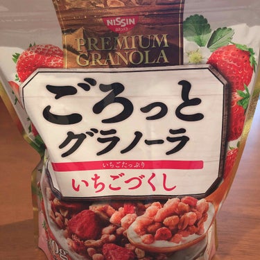 ごろっとグラノーラ  いちごづくし/日清シスコ/食品を使ったクチコミ（2枚目）