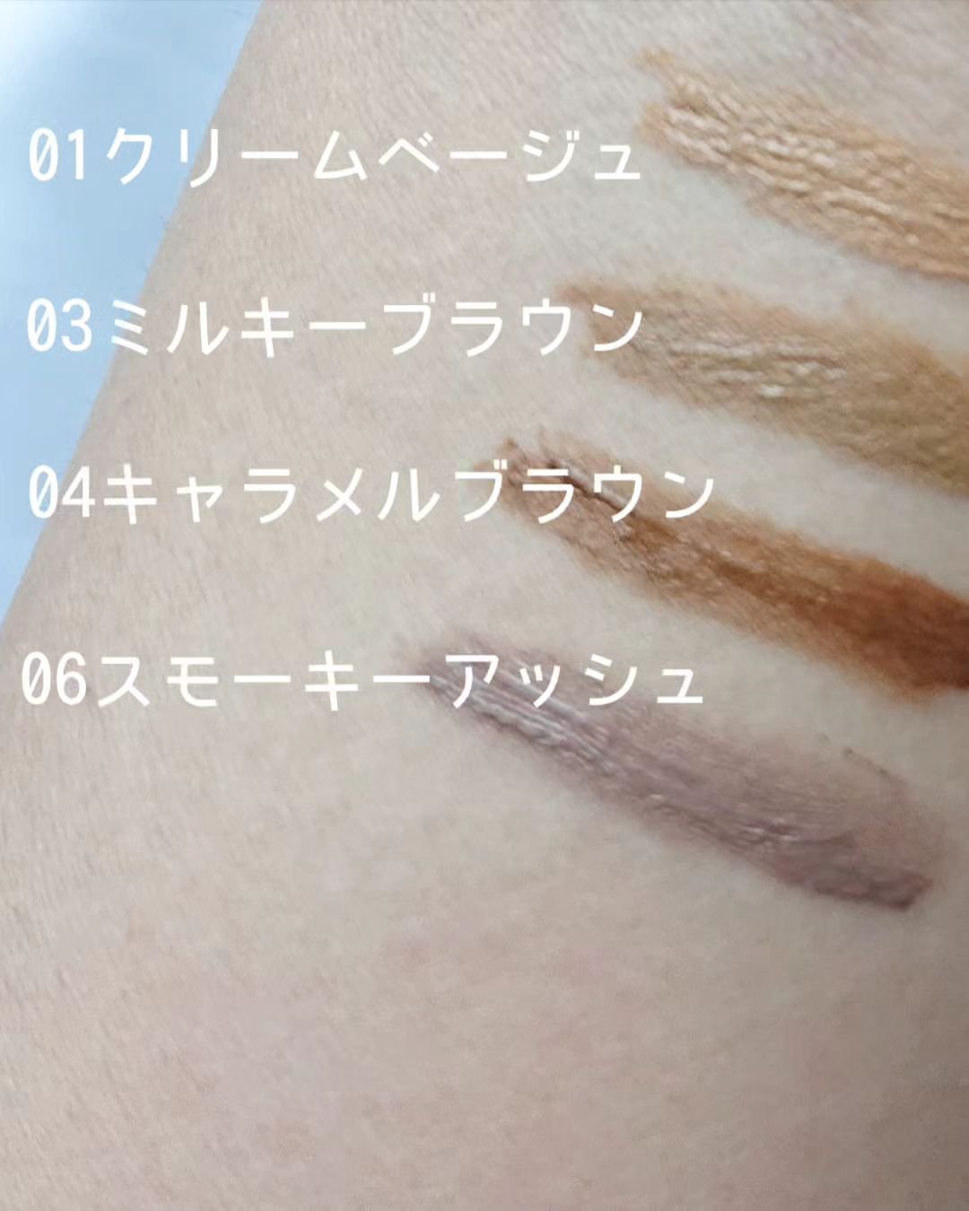 ブロウインク 3D スタイリングジェル 04 キャラメルブラウン/MAYBELLINE NEW YORK/眉マスカラを使ったクチコミ（2枚目）