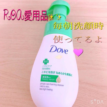 ニキビケア クリーミー泡洗顔料/ダヴ/泡洗顔を使ったクチコミ(1枚目)