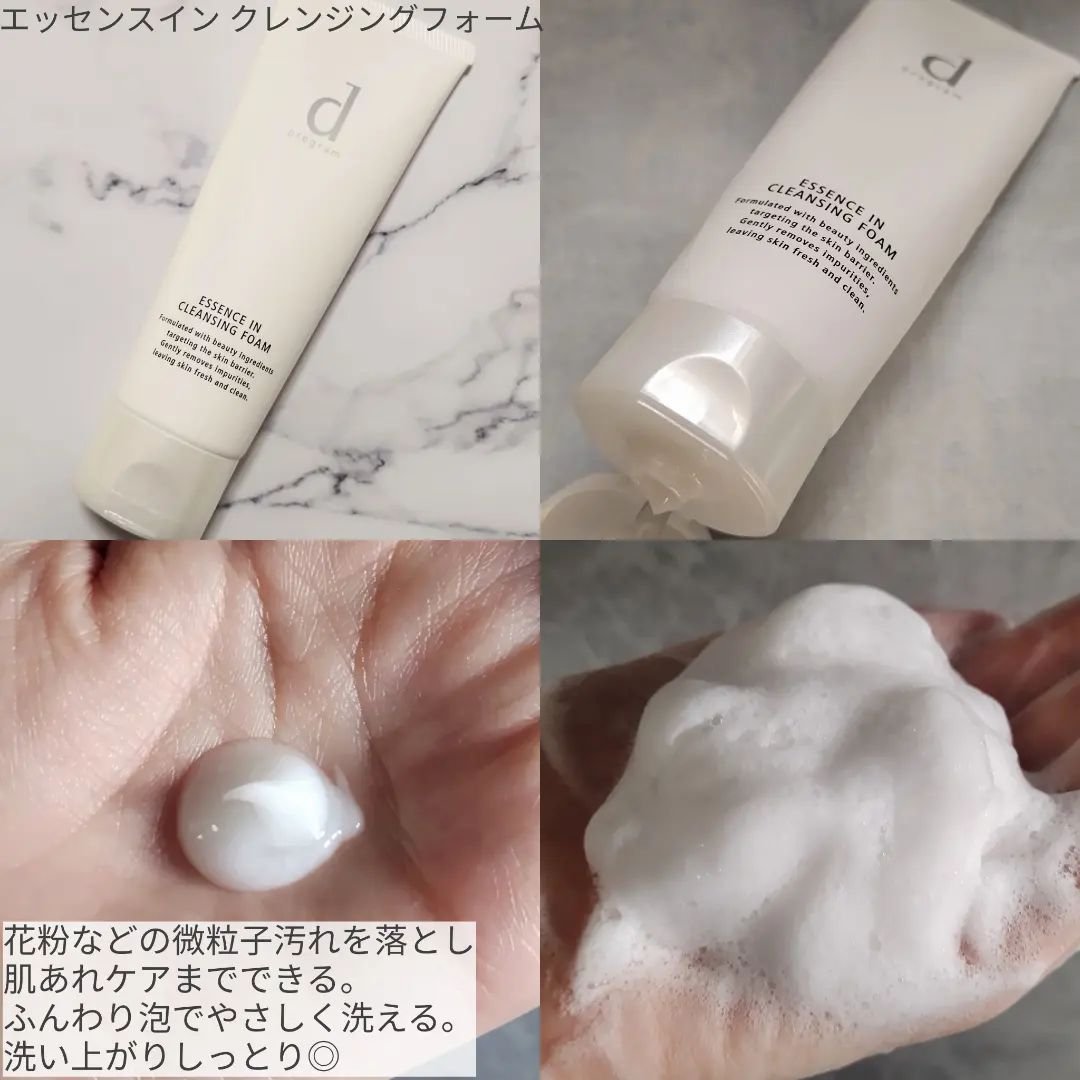 モイストケア ローション MB/d プログラム/化粧水を使ったクチコミ（3枚目）