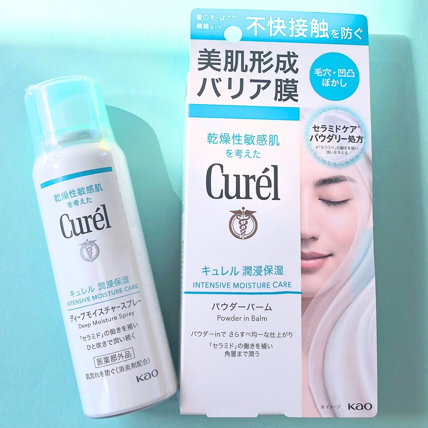 ディープモイスチャースプレー/キュレル/ミスト状化粧水を使ったクチコミ(1枚目)