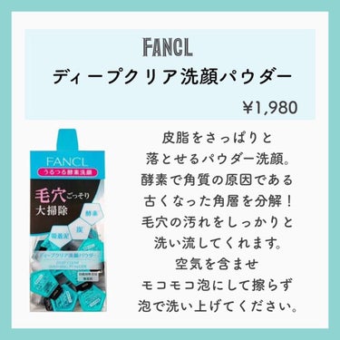 おうちdeエステ 肌をなめらかにする マッサージ洗顔ジェル/ビオレ/その他洗顔料を使ったクチコミ（2枚目）